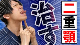 Easy tongue exercise to get rid of your double chin!