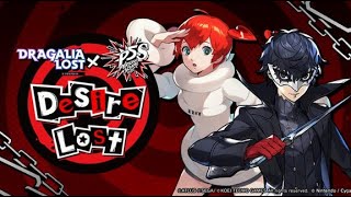 ドラガリ×ペルソナ５コラボ PERSONA5 SCRAMBLE Desire Lost ガチャ＊ストーリー