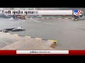 navi mumbai rains update नवी मुंबईतील रस्त्यावर पाणी साचलं