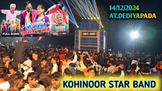 KOHINOOR STAR BAND 2024 || तो बाहको तबला वाजे 😍|| 14-12-2024 || AT-DEDIYAPADA ||