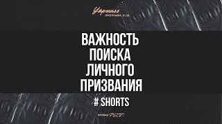 Утренняя программа 2 дня | Зимний фестиваль 2025 #shorts