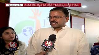 JD Lakshmi Narayana Holds Awareness Program For Sarpanch Candidates On Panchayat Polls | V6 News