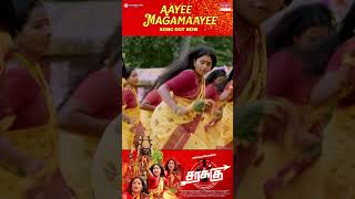 #AayeMagamayee  #Sarakku #mansooralikhan  #Valeena, #yogibabu #shorts #mrtmusic