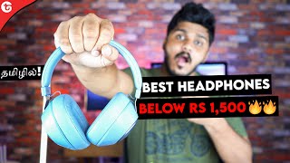 1500 ரூபாய்க்குக் கீழே சிறந்தது Headphones🔥🔥🔥