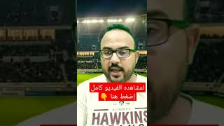 أسباب خروج المنتخب العراقي من البطولة العربية للناشئين