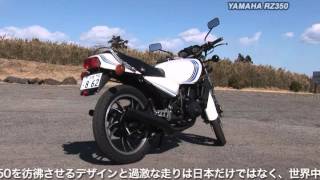 Rz350 Area47 Type C Yamaha Rz350 4u0 Rz250 4l3 Area47 エリア47 Rz 超ハイスペックチャンバー チャンバー