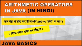 Arithmetic operators in java in hindi | Modulus Operator | #CodingTrix