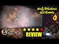 Acharya Genuine Review & Rating | Megastar Chiranjeevi Acharya Review | Acharya Public Talk