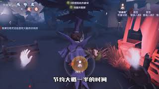 第五人格：挣扎效果实测，杰克的公主抱要点几下才能挣脱下来 【牧童说】