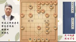 列炮布局，飞刀出鞘 #天天象棋 #中国象棋 #喜欢象棋关注我