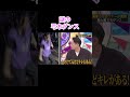 【乃木坂工事中】謎の弓木ダンス shorts 乃木坂46 乃木坂 乃木坂工事中 バナナマン 弓木奈於