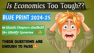 Passing Statergy🎯 PUC 2 Economics BLUE PRINT 2024-25💯 3 Chapters 6 Questions 24+ Marks Guarantee