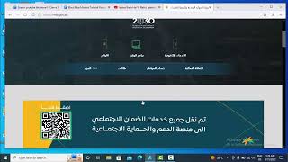 How to check new iqama issue or not |  বর্ডার নাম্বার দিয়ে ইকামা নাম্বার বের করুন