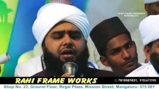 ആരംഭ പൂവായ മുത്ത് നബിയുടെ |Hafiz swadiq Falili Gudallur