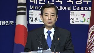 [속보] 한･미 국방부 장관 공동 언론발표