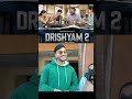 Drishyam 2 movie public review reaction, Drishyam 2 movie public review, Ajay devgan,