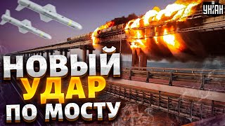 Крымскому мосту скоро конец! Когда ВСУ нанесут удар? Жданов ответил
