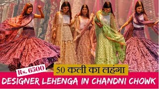 Designer Lehenga Chandni Chowk | Affordable Bridal / Non Bridal Lehenga Collection| Wedding Shopping