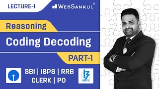 Lecture 01 : Coding Decoding Part 01 | Reasoning | SBI | IBPS | RRB | CLERK | PO | WebSankul