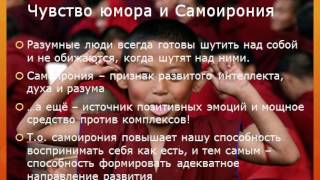 Очевидные секреты - выпуск 10, Самоирония