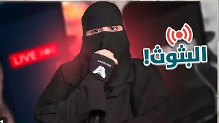 مجال الشهرة ولكن...💔‼️