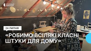 Від фотофонів до тортівниць: історія столярної майстерні в Миколаєві