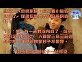 這才是一個男人說的話，寫的真好！｜女人心語｜快樂客棧