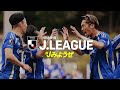 【ハイライト】レノファ山口fc vs v・ファーレン長崎 ｜ 2025明治安田j2リーグ第2節