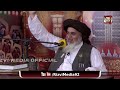 complete speech of allama hafiz khadim hussain rizvi full bayan mukammal khitab 2024 full hd