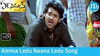 Amma Ledu Naana Ledu Song - Ek Niranjan Movie Songs - Prabhas - Kangna Ranaut - Mani Sharma Songs