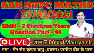 NTPC MATHS SET-44|MAURYA SIR |RAILWAY EXAM 2025||MATHS/GK/GS/GA|| FOR ALL EXAMS RAILWAY/SSC/BANK