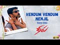 Vendum Vendum Nenjil - HD Video Song | Dhill | Vikram | Laila | Dharani | Vidyasagar | Ayngaran