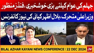 PMLN Leader Bilal Azhar Kayani News Conference | Big Announcement For Jhelum | 22 December 2024