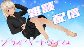 【雑談】 ざんねんないきもの…たち？※バ美肉注意！【新人VTuber】