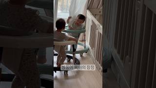 쌍둥이 육아의 장점 #10개월아기 #10개월아기 #쌍둥이 #shorts