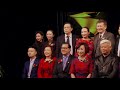 2018胡润百富排行榜颁奖盛典－星雅美国洛杉矶新春美中晚宴新闻发布会