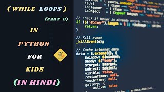 While loop in Python - 2- in Hindi | Python Tutorial for kids(13+) | Learn With Fun