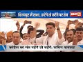 Sachin Pilot की हुंकार..BJP पर प्रहार | Vijaypur में सभा..कटेंगे तो कटेंगे पर तंज | देखिए Report