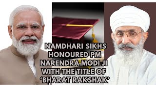 Namdhari Sikhs honored PM Narendra Modi Ji with the title of 'Bharat Rakshak'