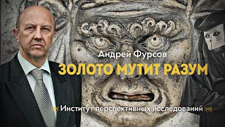 Время Босха. Глава третья: Венецианская разведка как прообраз всех западных секретных служб