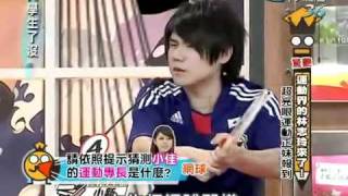 大學生了沒 2011 06 30 運動界的林志玲來了! 超亮眼運動正妹報到  1/3