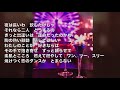 新曲 恋のダンスがとまらない ／ 加川明　cover　keizo