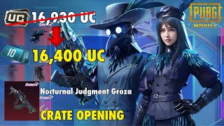 Nocturnal Judgment Groza 🔥😍 CRATE OPENING チケット使用で少しお得にガチャ【PUBG MOBILE】