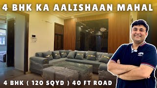 4 BHK KA ALISHAAN MAHAL | 120 SQYD | IN KIRAN GARDEN GATED SOCIETY | 40FT ROAD | 9205400867