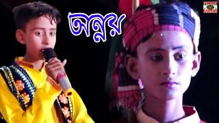 এই প্রথম জাতীয় পতাকা নিয়ে দর্শক  মাতালো অন্নয় আহমেদ,গ্যাস চৌরাস্তা সখিপুর টাংগাইল