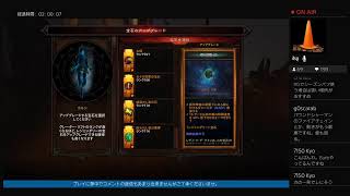 08/03【PS4版】第7回ディアブロ3RoS 雑談しながら丁寧に解説する【S21】馬場