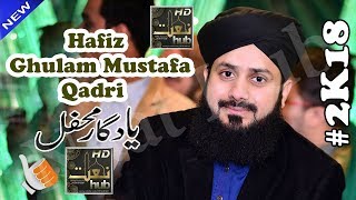 Hafiz Ghulam Mustafa Qadri || New YadGaar Mehfil || full mehfil 2018 At Naat Hub