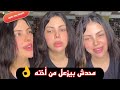 الي اتجوزت ربنا يراضيها مفيش مشاكل بينا واخواتي شيماء سعيد مامت ضاضا كل الناس يدعولها👌 - سلمي سعيد