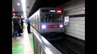 【田園都市線から完全引退】東急2000系 2001F　渋谷駅到着・発車シーン