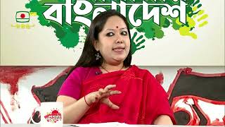 আগামীর বাংলাদেশ - পর্ব ১৫৫ | AGAMIR BANGLADESH - EPISODE 155